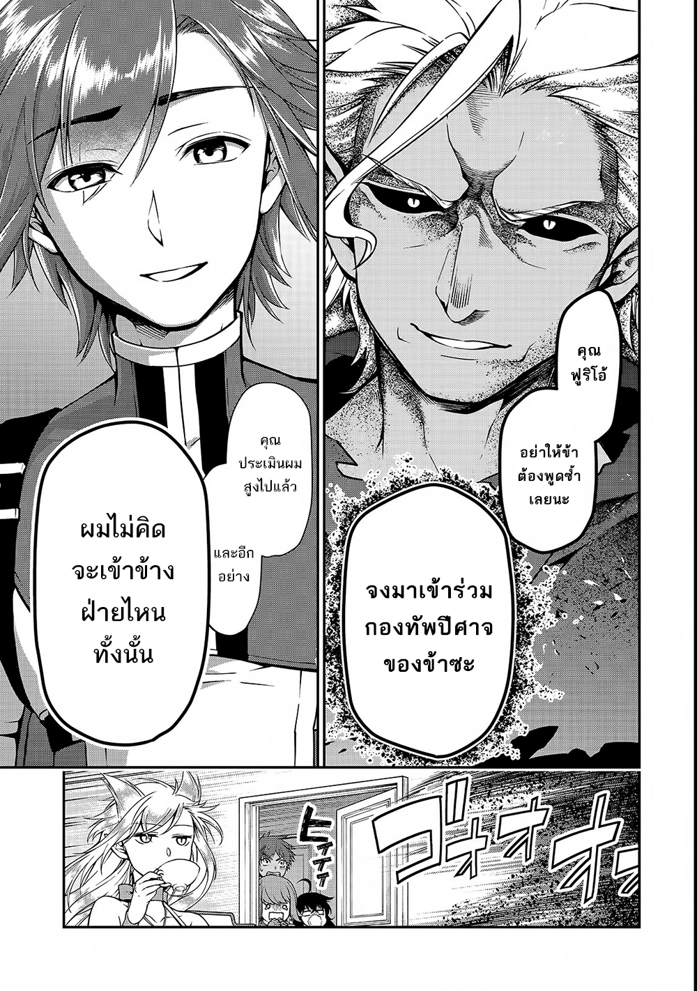 อ่านมังงะ การ์ตูน